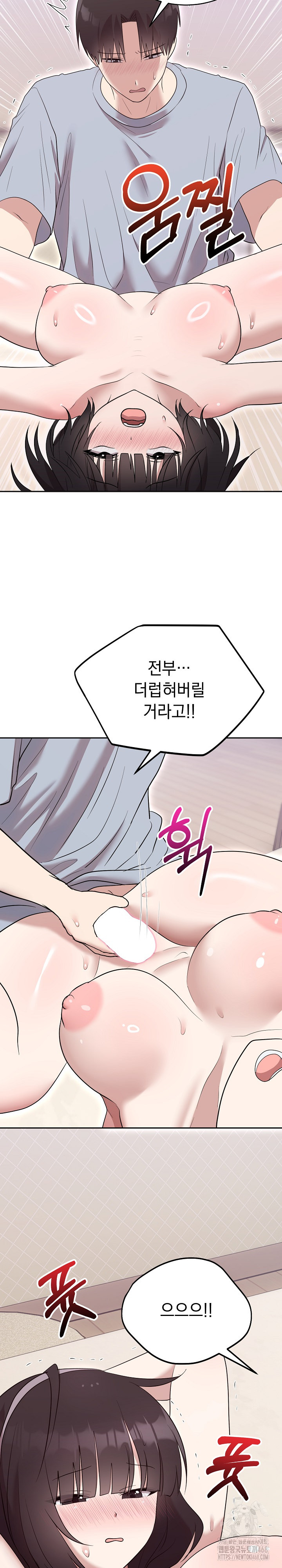 Unspeakable Secret Raw Chapter 23 image 28