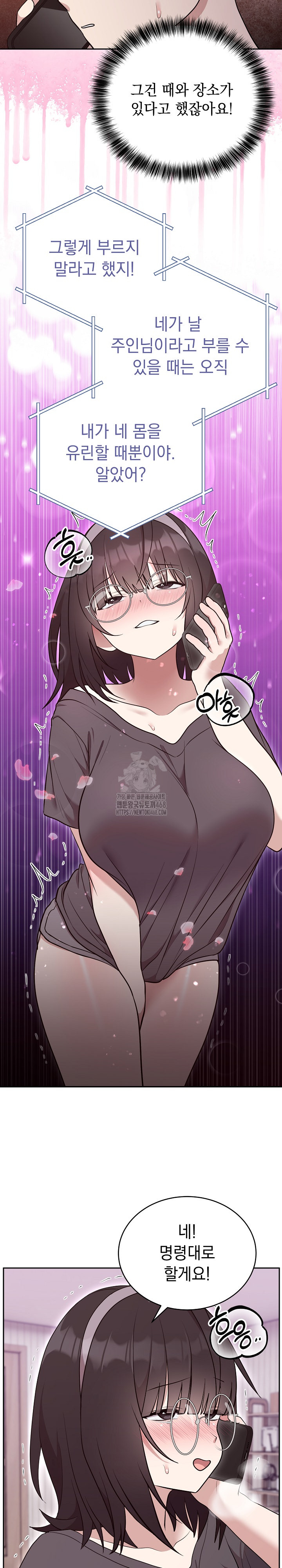 Unspeakable Secret Raw Chapter 24 image 17