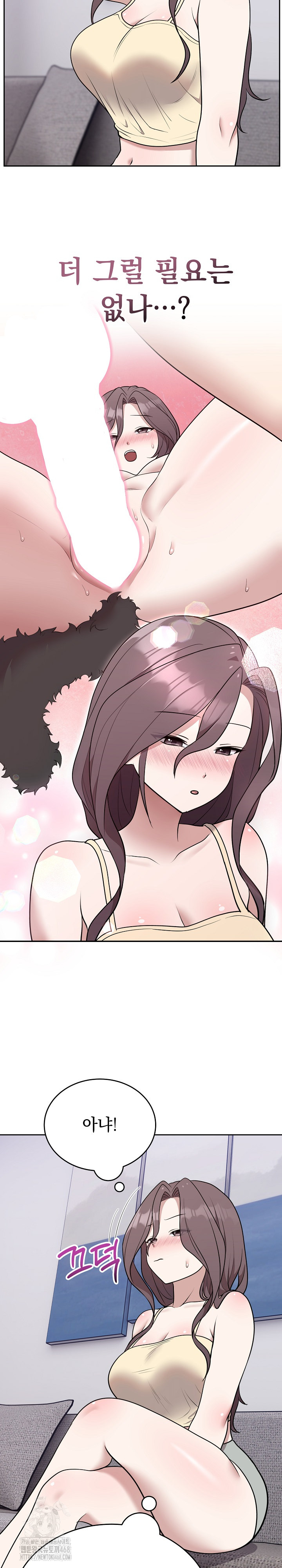 Unspeakable Secret Raw Chapter 24 image 21