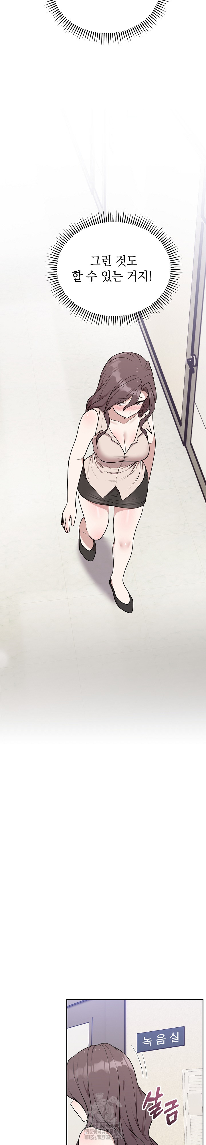 Unspeakable Secret Raw Chapter 24 image 23