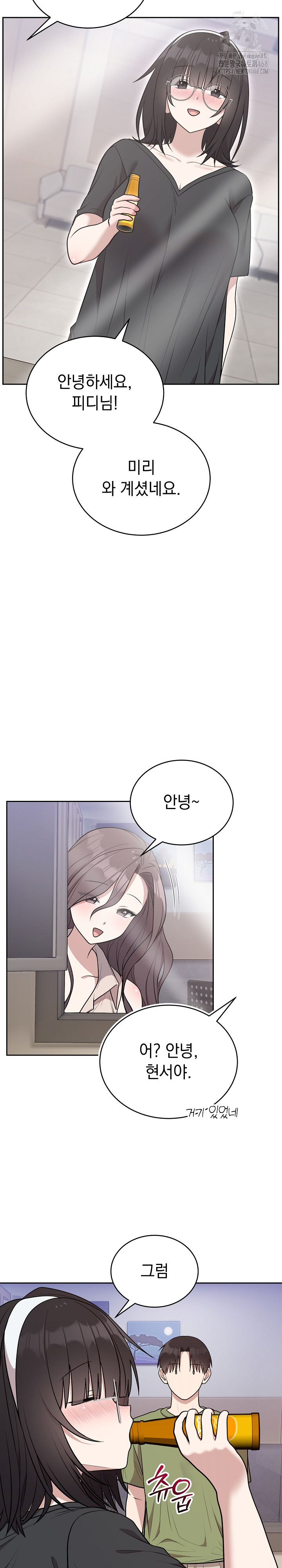 Unspeakable Secret Raw Chapter 24 image 27