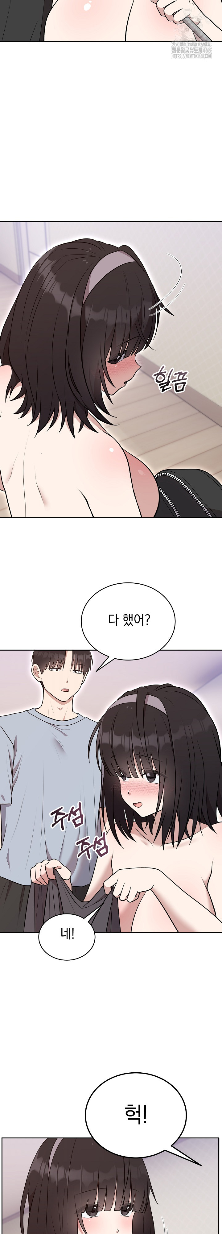 Unspeakable Secret Raw Chapter 24 image 4