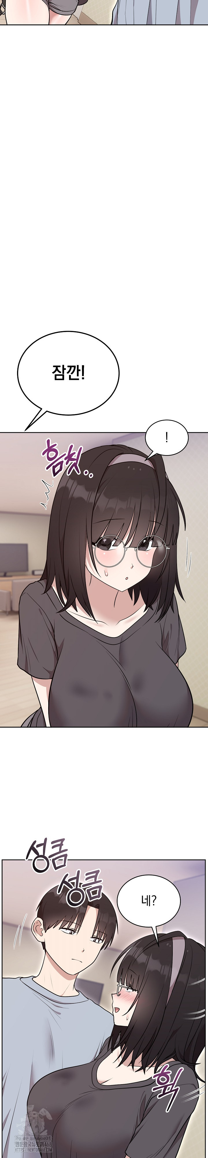 Unspeakable Secret Raw Chapter 24 image 7