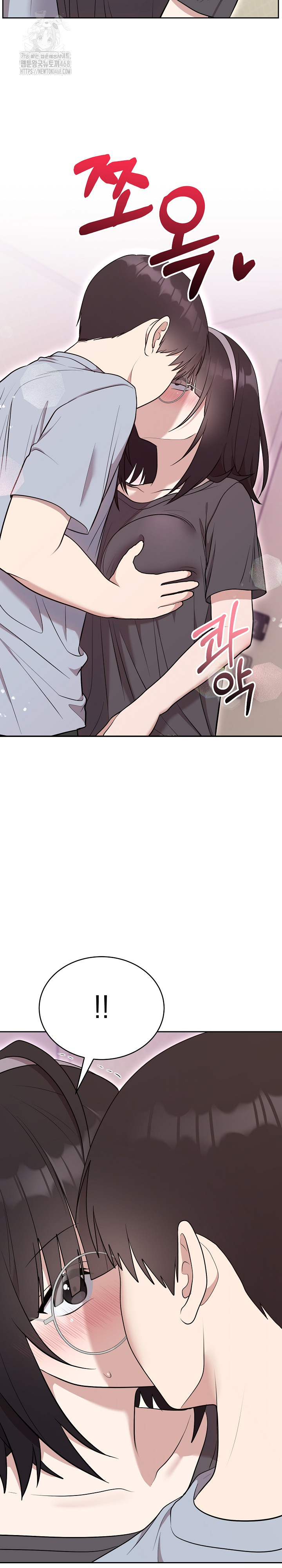 Unspeakable Secret Raw Chapter 24 image 8