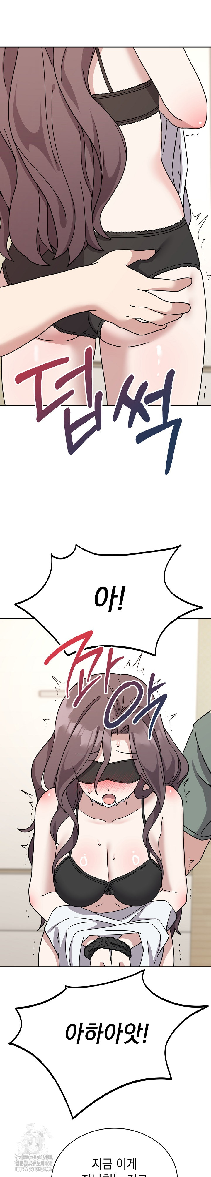 Unspeakable Secret Raw Chapter 3 image 9