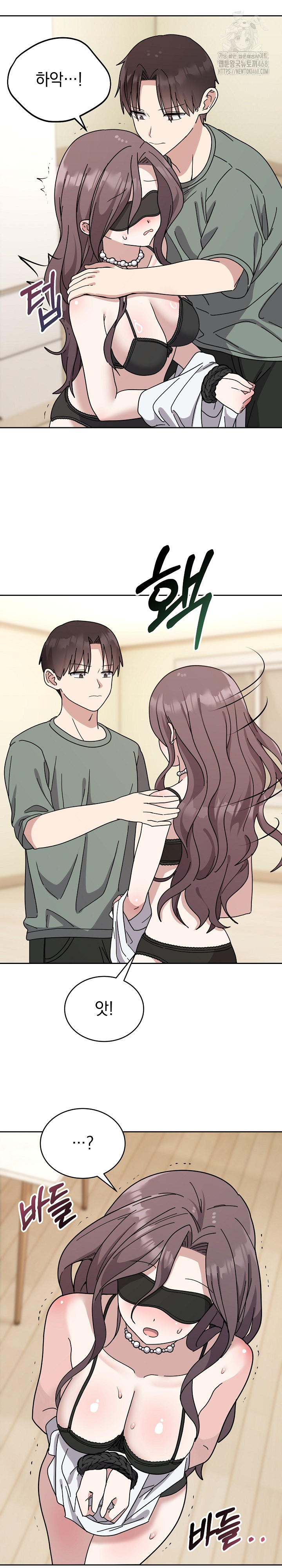 Unspeakable Secret Raw Chapter 3 image 11