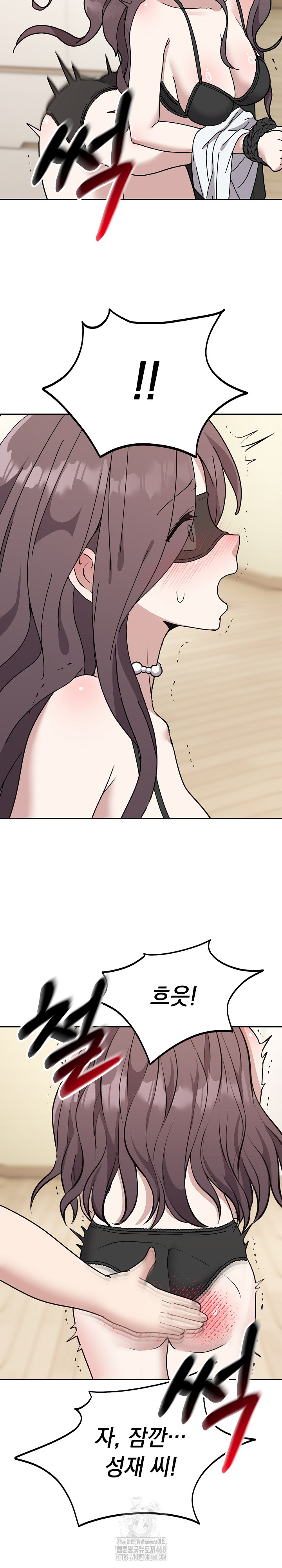 Unspeakable Secret Raw Chapter 3 image 14
