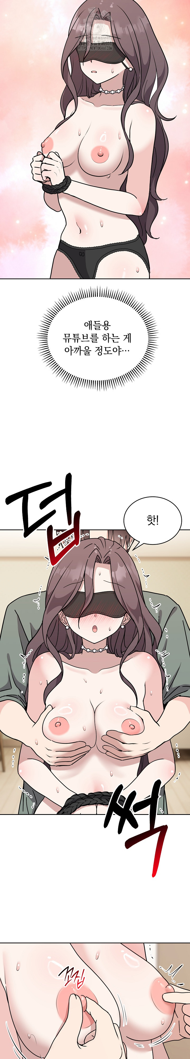 Unspeakable Secret Raw Chapter 3 image 18