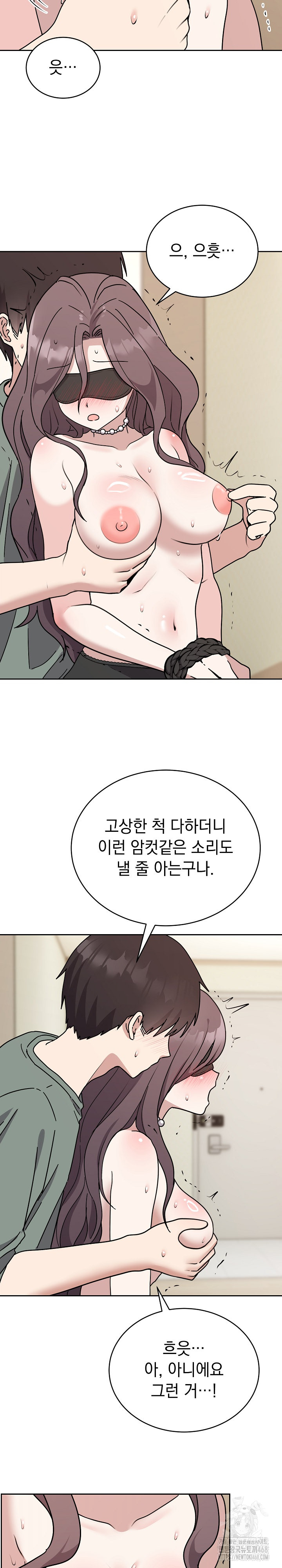 Unspeakable Secret Raw Chapter 3 image 19