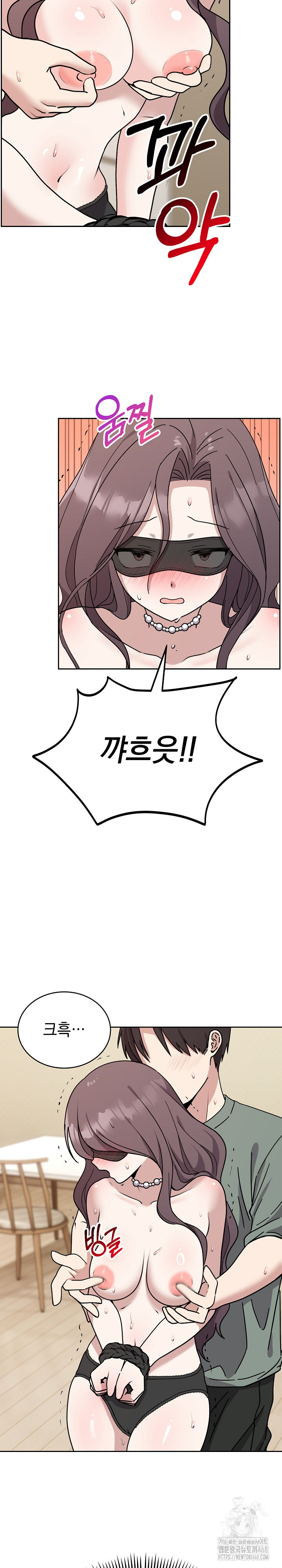 Unspeakable Secret Raw Chapter 3 image 20