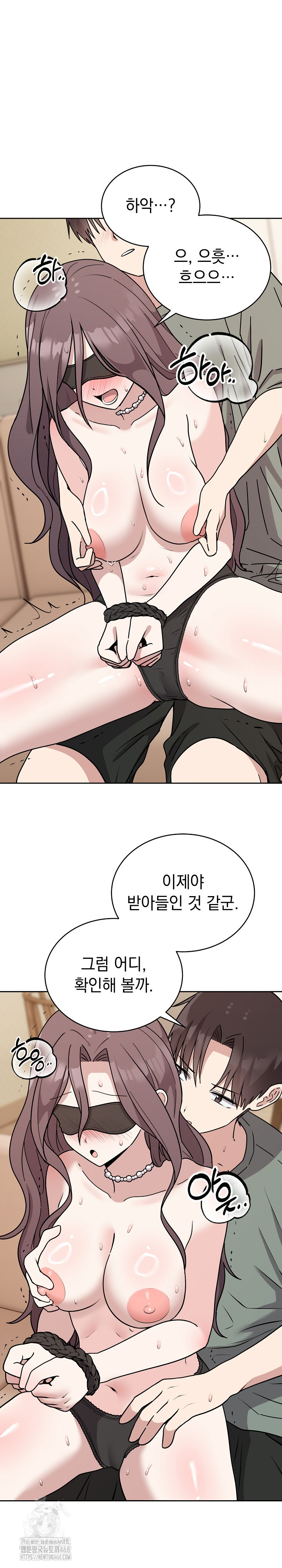 Unspeakable Secret Raw Chapter 3 image 24