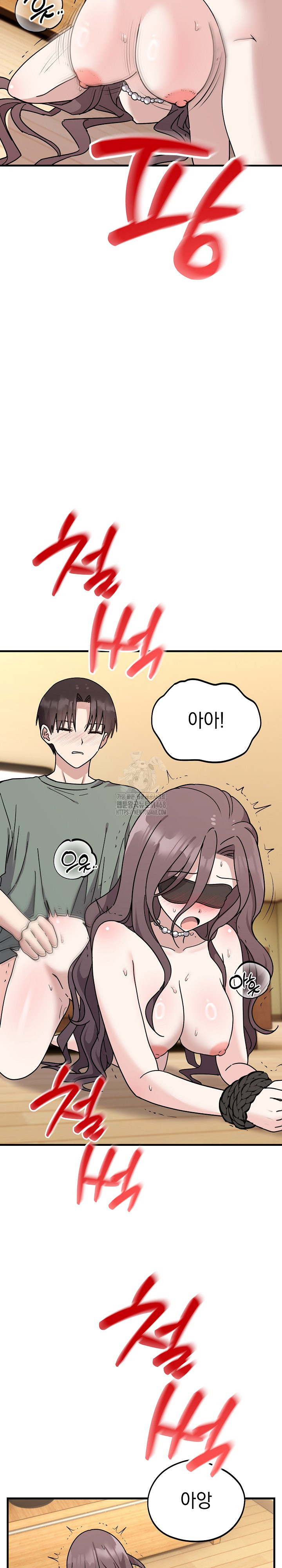 Unspeakable Secret Raw Chapter 4 image 18
