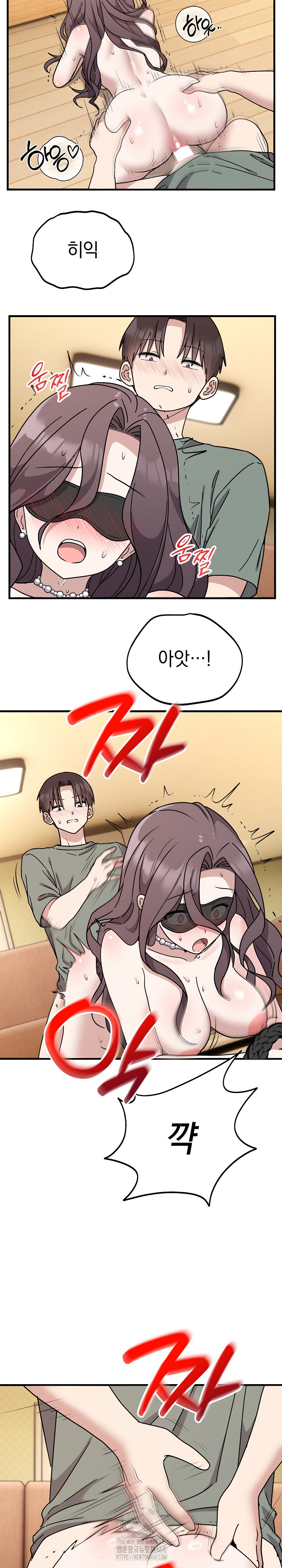 Unspeakable Secret Raw Chapter 4 image 19