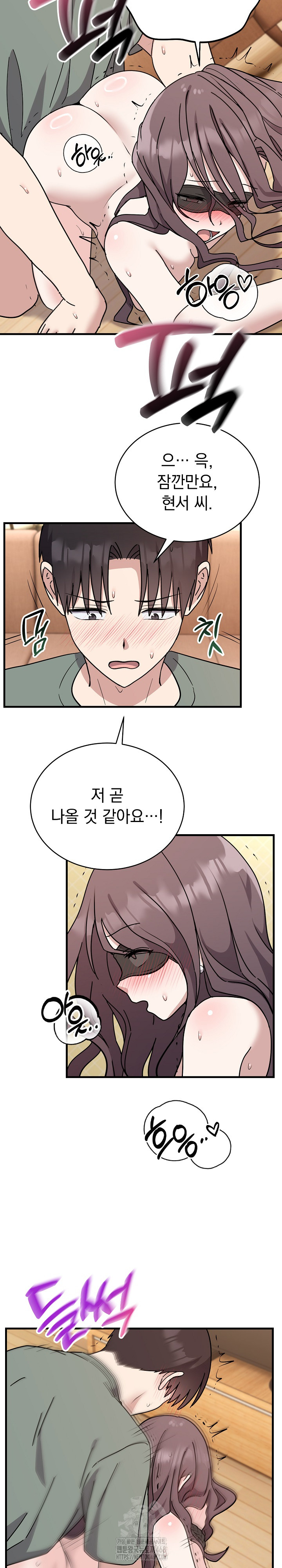 Unspeakable Secret Raw Chapter 4 image 24