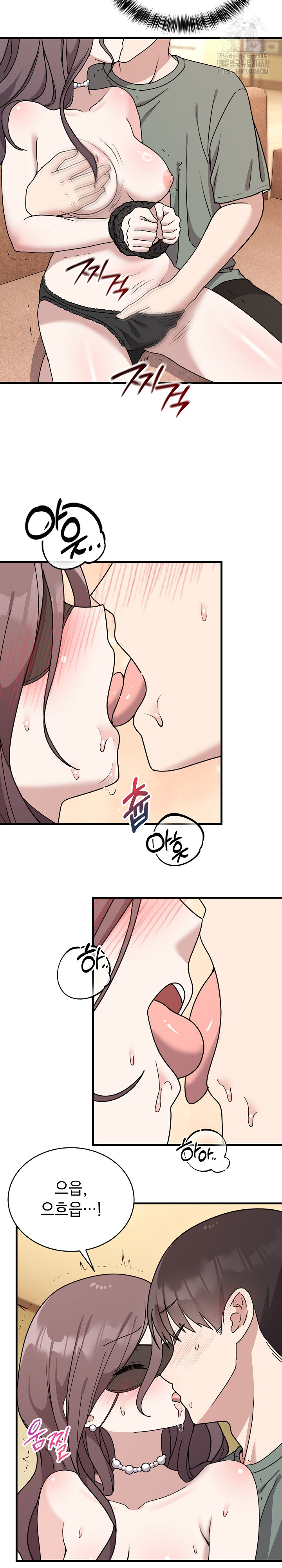 Unspeakable Secret Raw Chapter 4 image 7