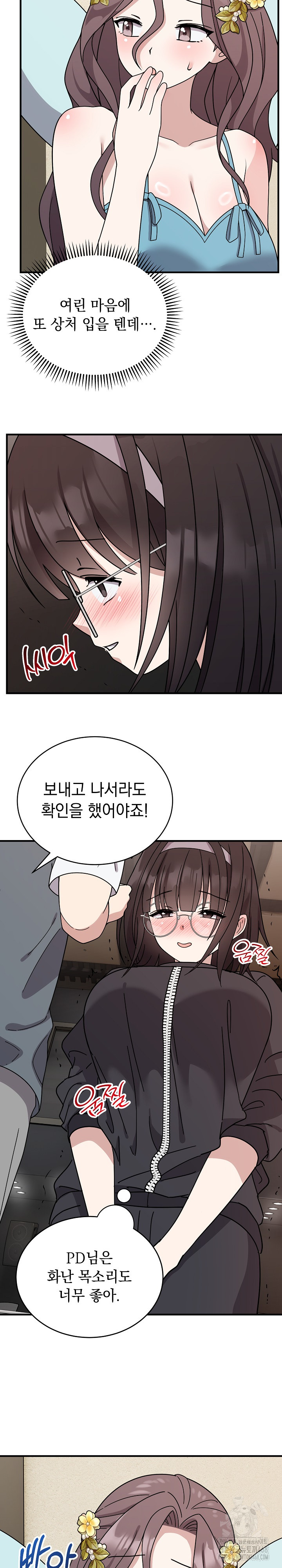 Unspeakable Secret Raw Chapter 5 image 21