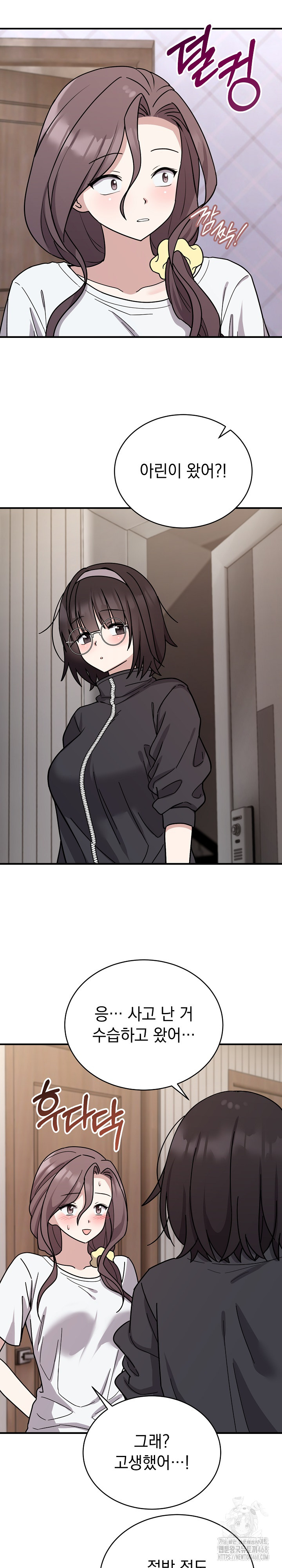 Unspeakable Secret Raw Chapter 6 image 17
