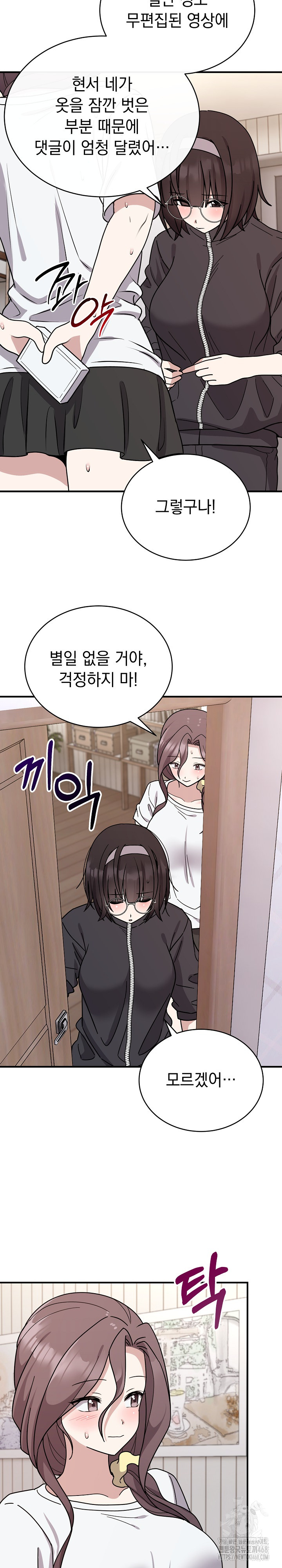 Unspeakable Secret Raw Chapter 6 image 18