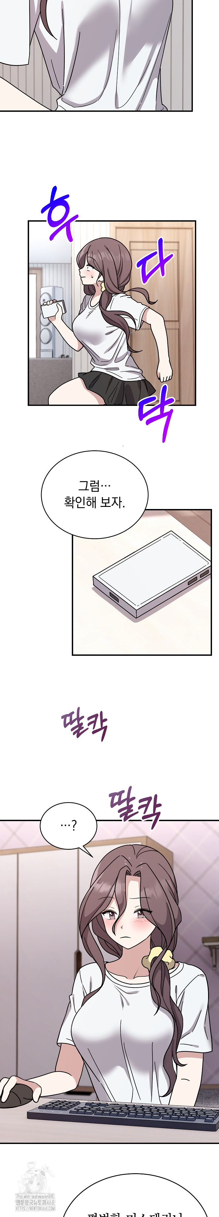 Unspeakable Secret Raw Chapter 6 image 19