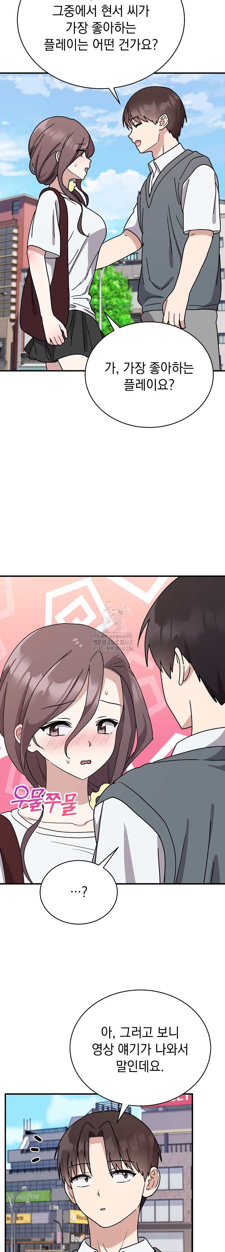 Unspeakable Secret Raw Chapter 6 image 8