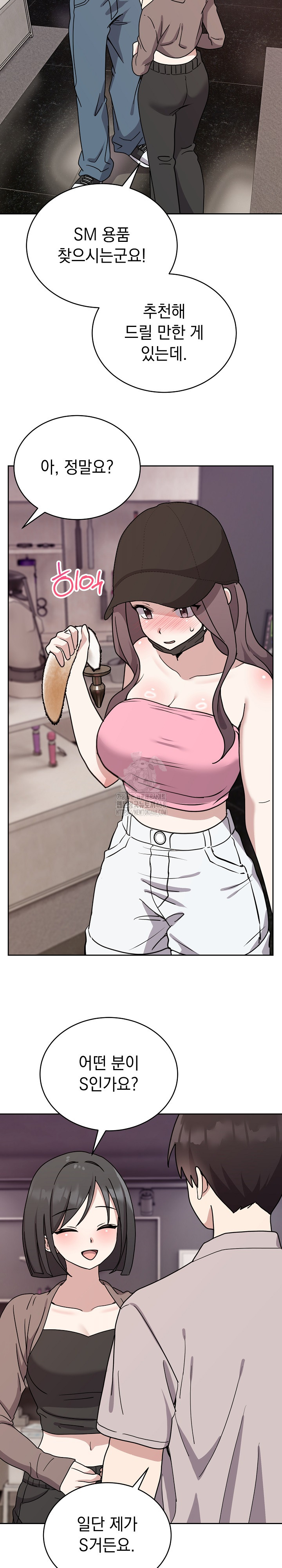 Unspeakable Secret Raw Chapter 7 image 14