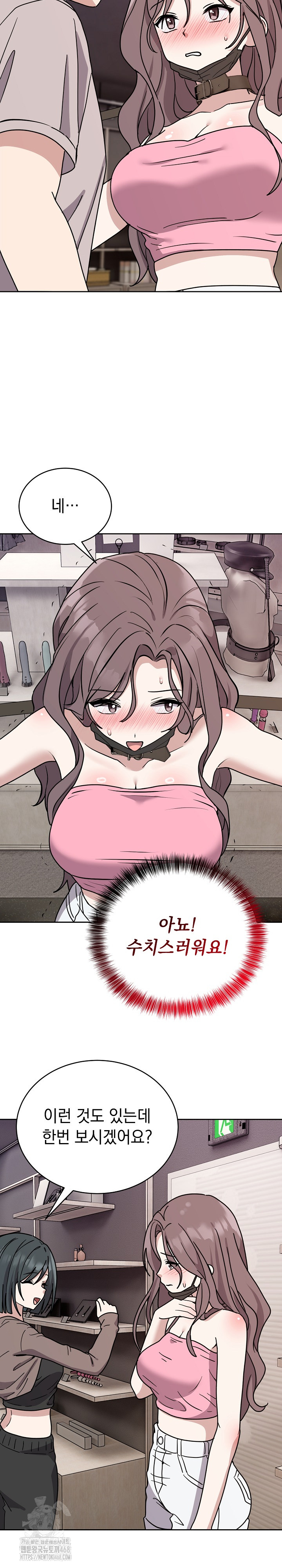 Unspeakable Secret Raw Chapter 7 image 17