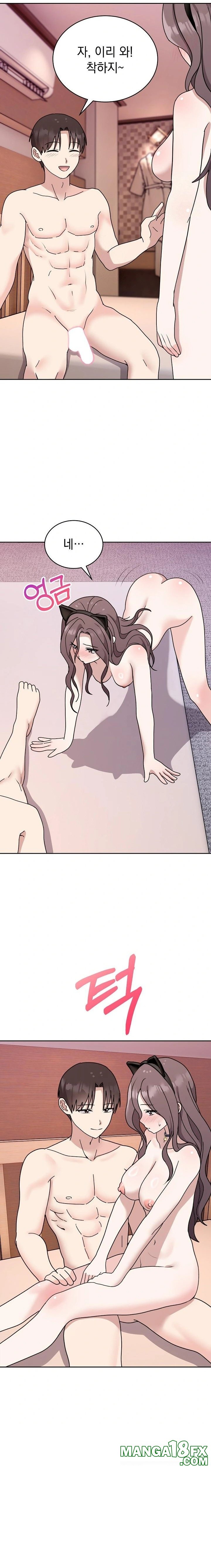 Unspeakable Secret Raw Chapter 8 image 13