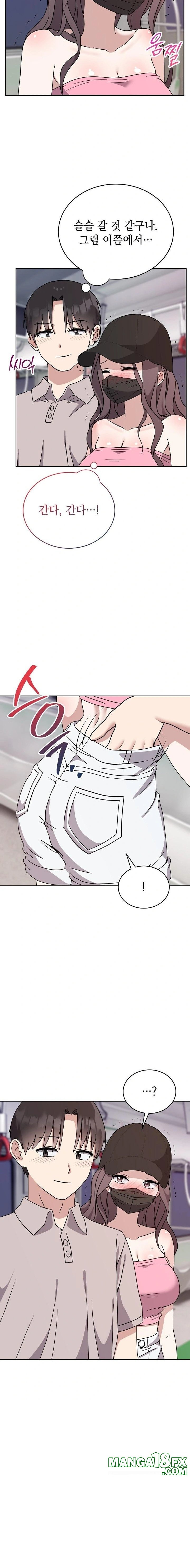 Unspeakable Secret Raw Chapter 8 image 1