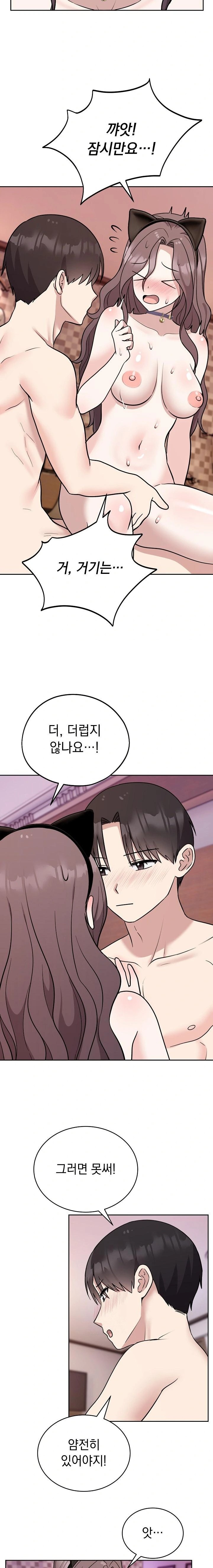 Unspeakable Secret Raw Chapter 8 image 19