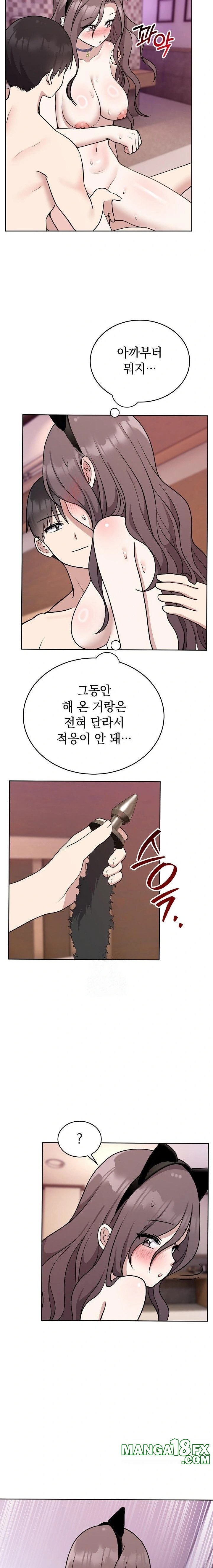 Unspeakable Secret Raw Chapter 8 image 20