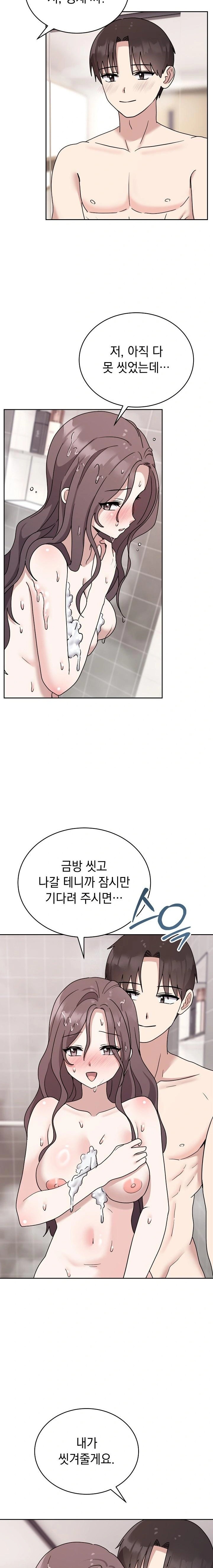 Unspeakable Secret Raw Chapter 8 image 6