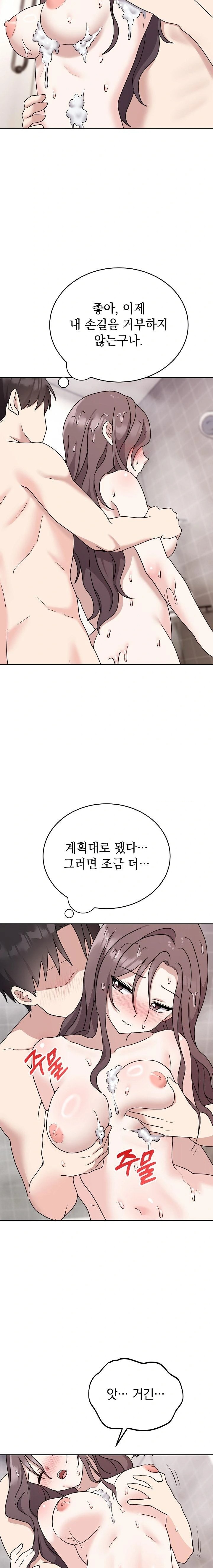 Unspeakable Secret Raw Chapter 8 image 8