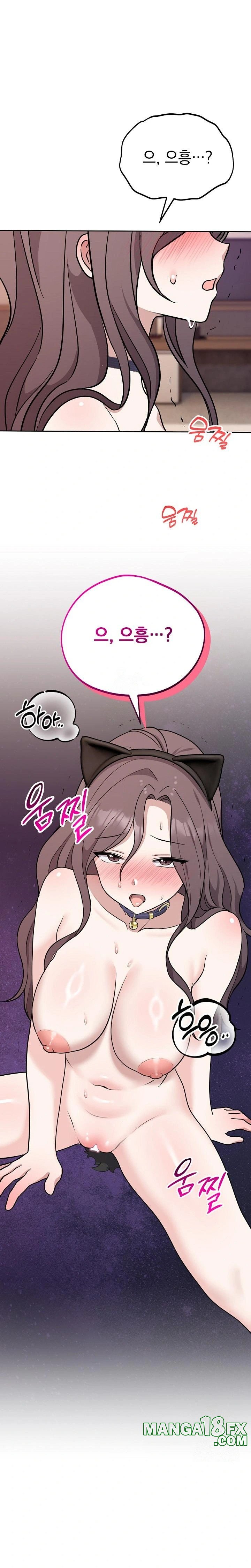 Unspeakable Secret Raw Chapter 9 image 0
