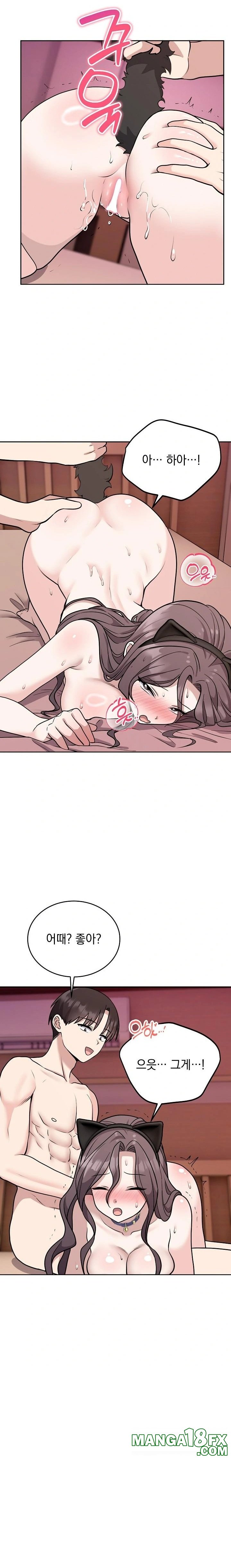Unspeakable Secret Raw Chapter 9 image 9