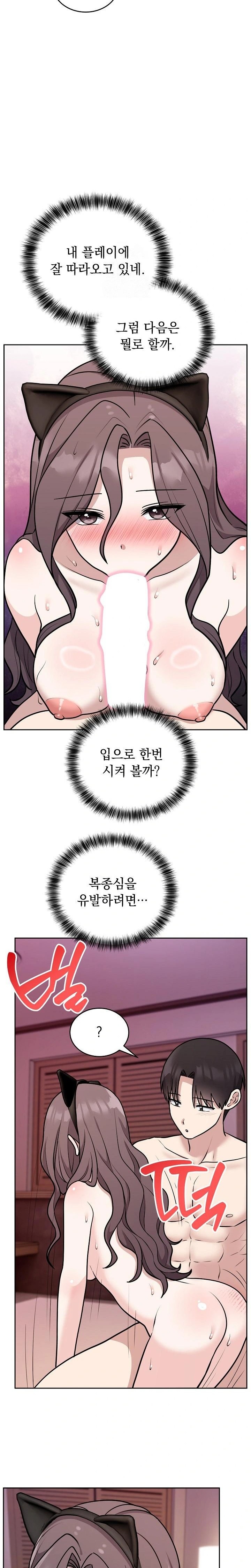Unspeakable Secret Raw Chapter 9 image 20