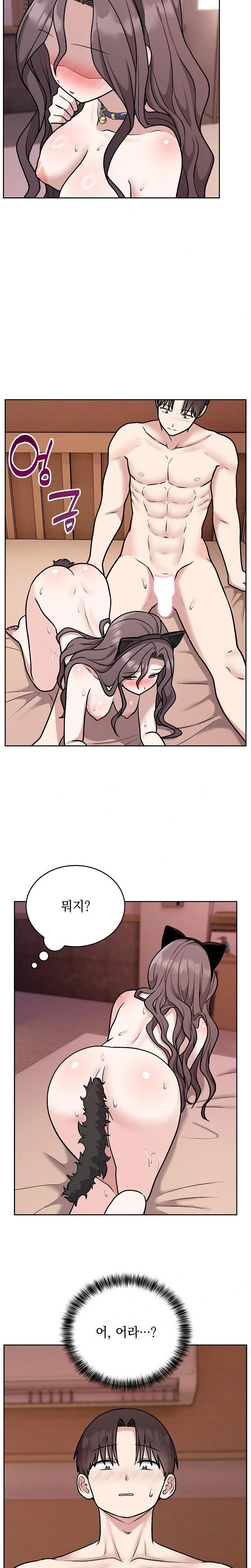 Unspeakable Secret Raw Chapter 9 image 21