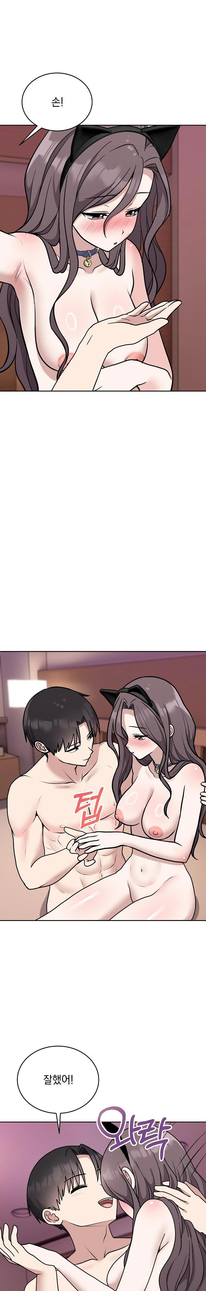 Unspeakable Secret Raw Chapter 9 image 3