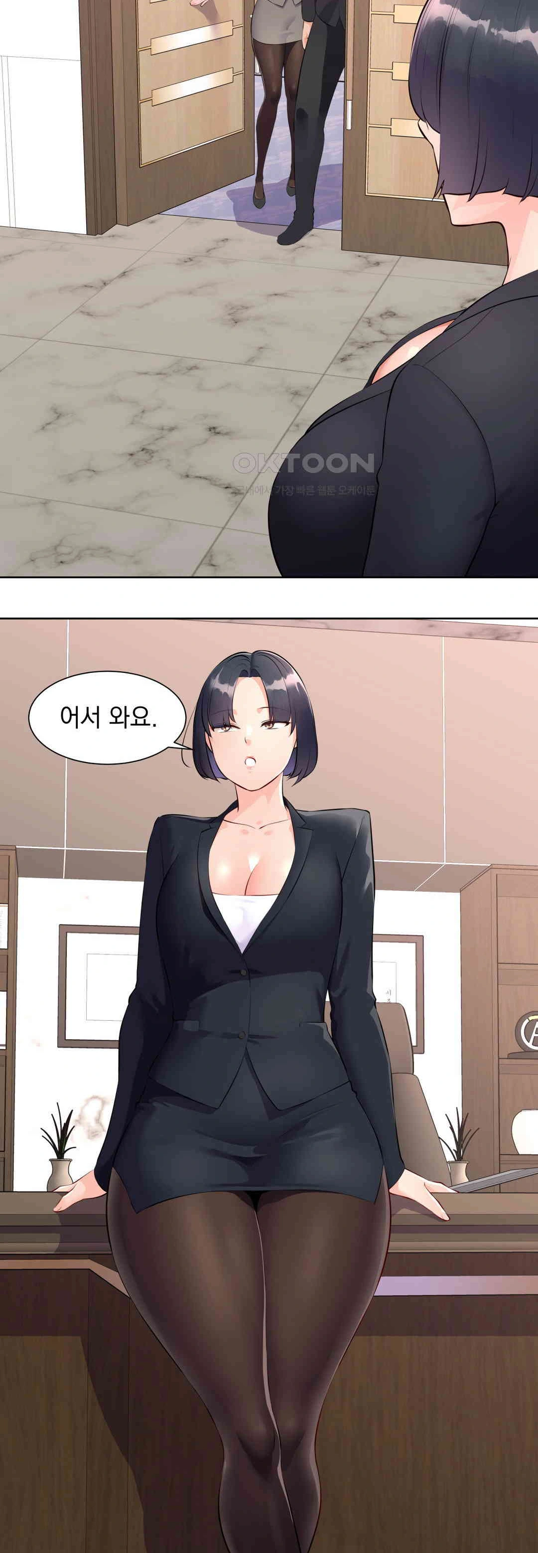 Idol Manager Raw Chapter 1 image 14