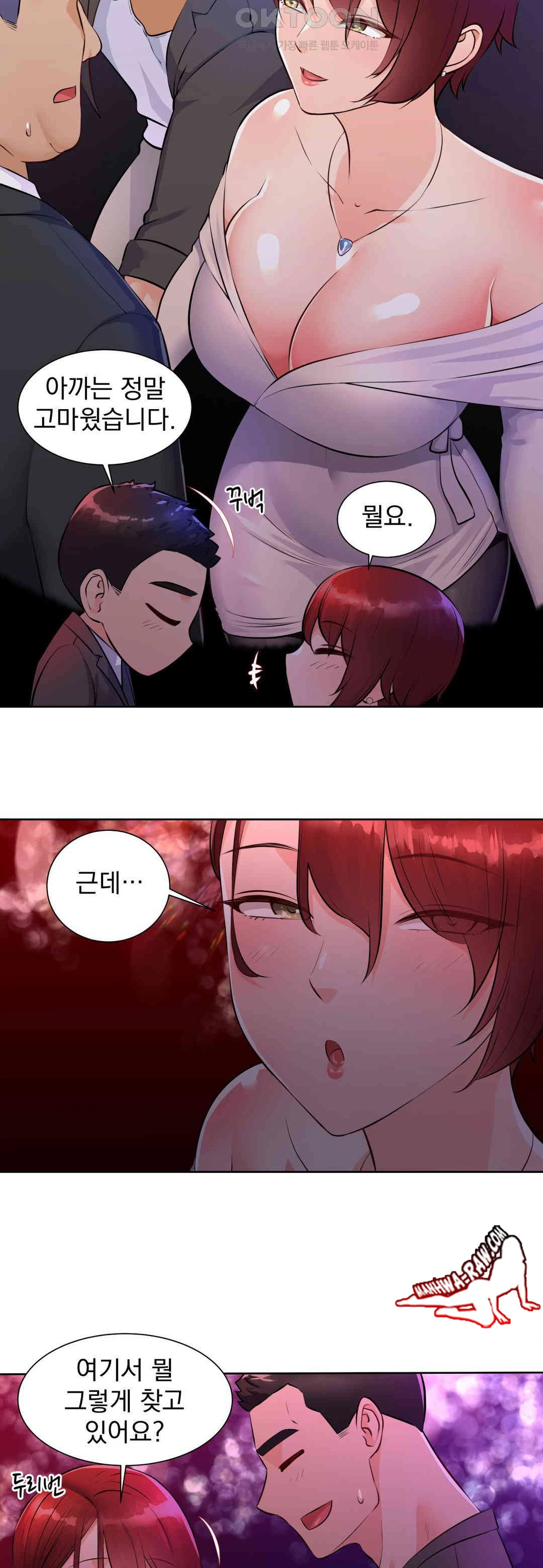 Idol Manager Raw Chapter 1 image 23