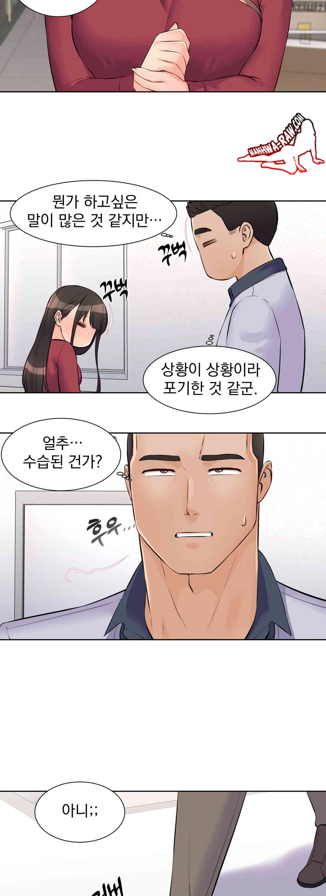 Idol Manager Raw Chapter 10 image 21