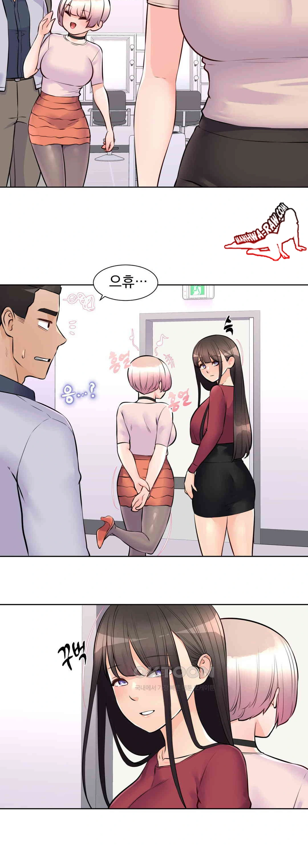 Idol Manager Raw Chapter 10 image 26