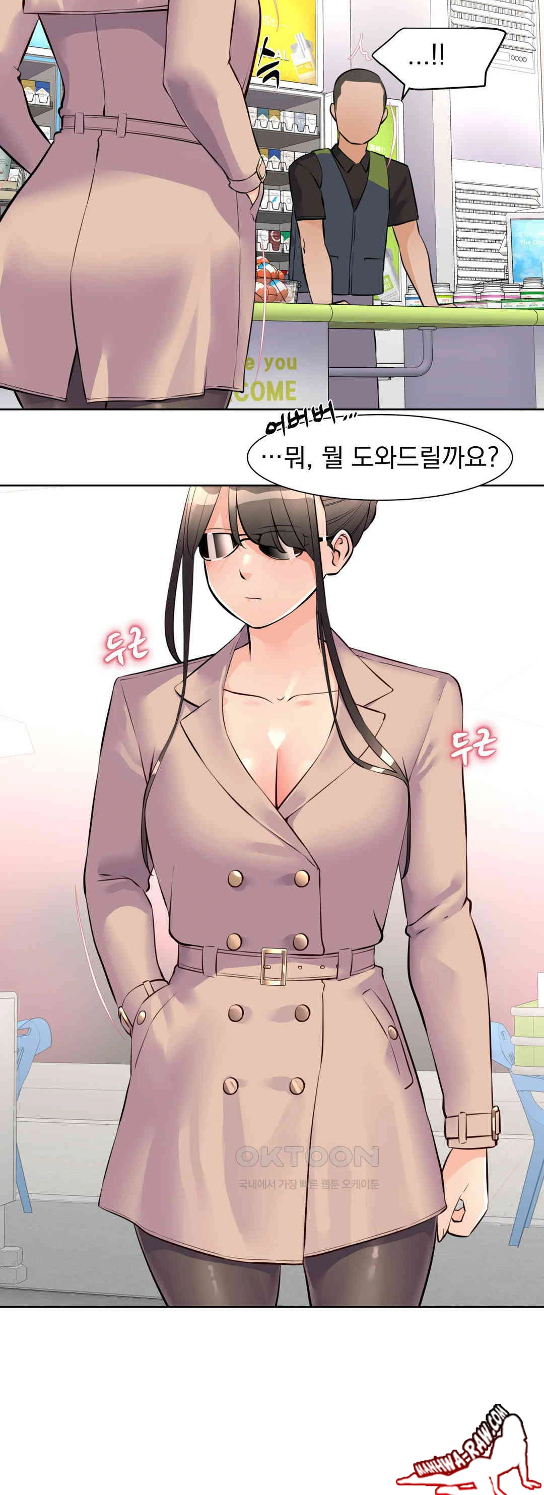 Idol Manager Raw Chapter 10 image 29