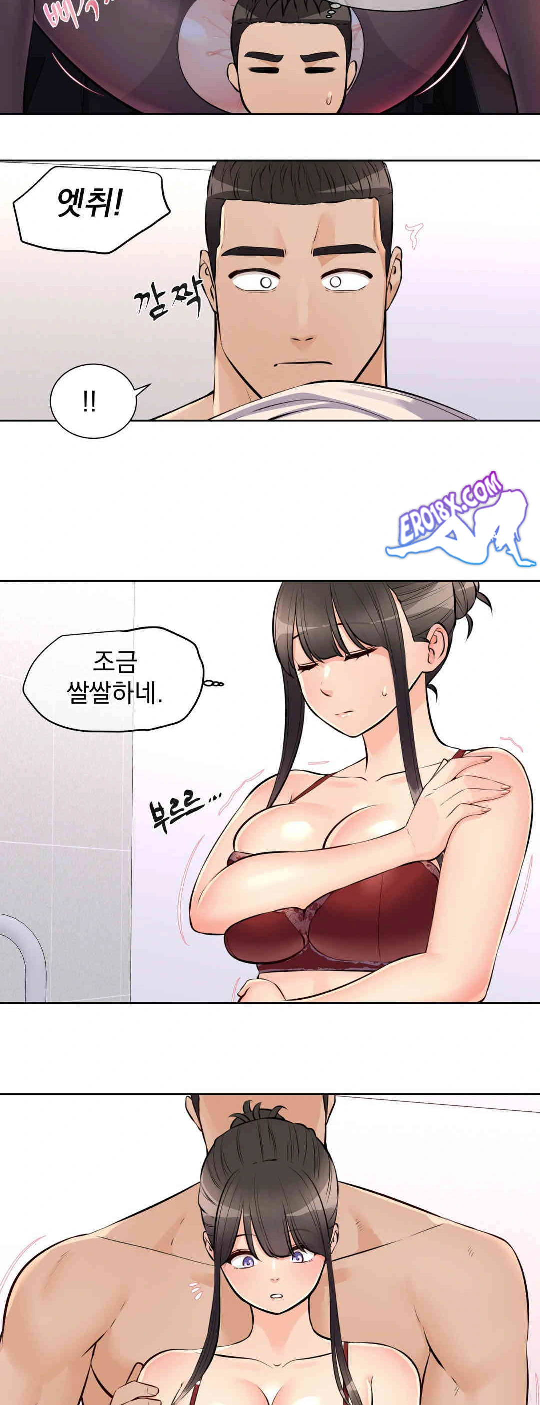 Idol Manager Raw Chapter 11 image 13