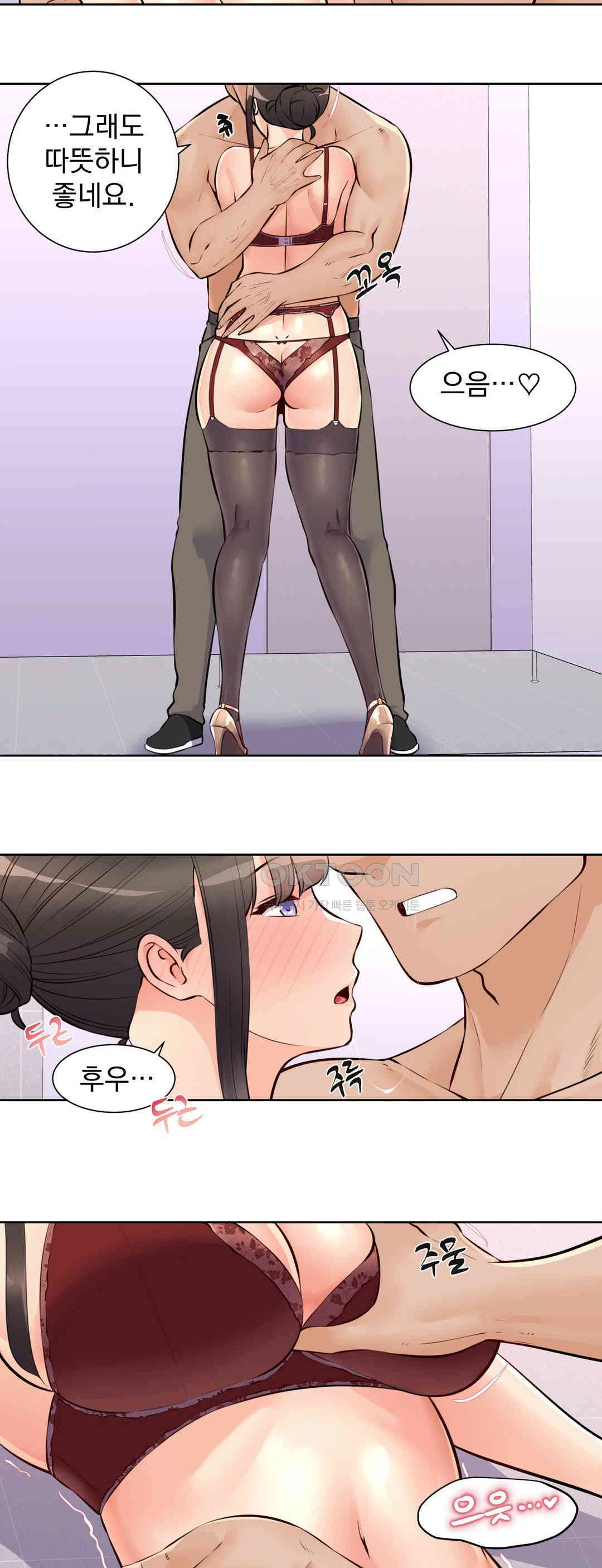 Idol Manager Raw Chapter 11 image 15