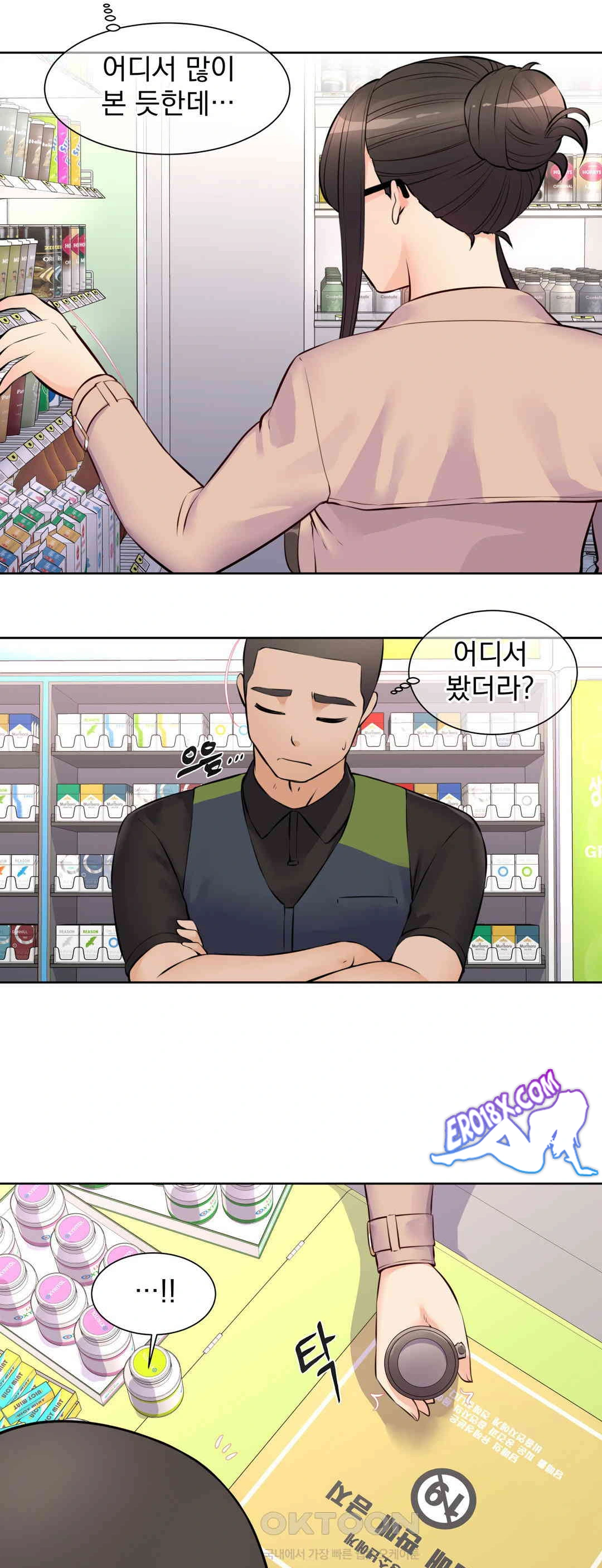 Idol Manager Raw Chapter 11 image 2