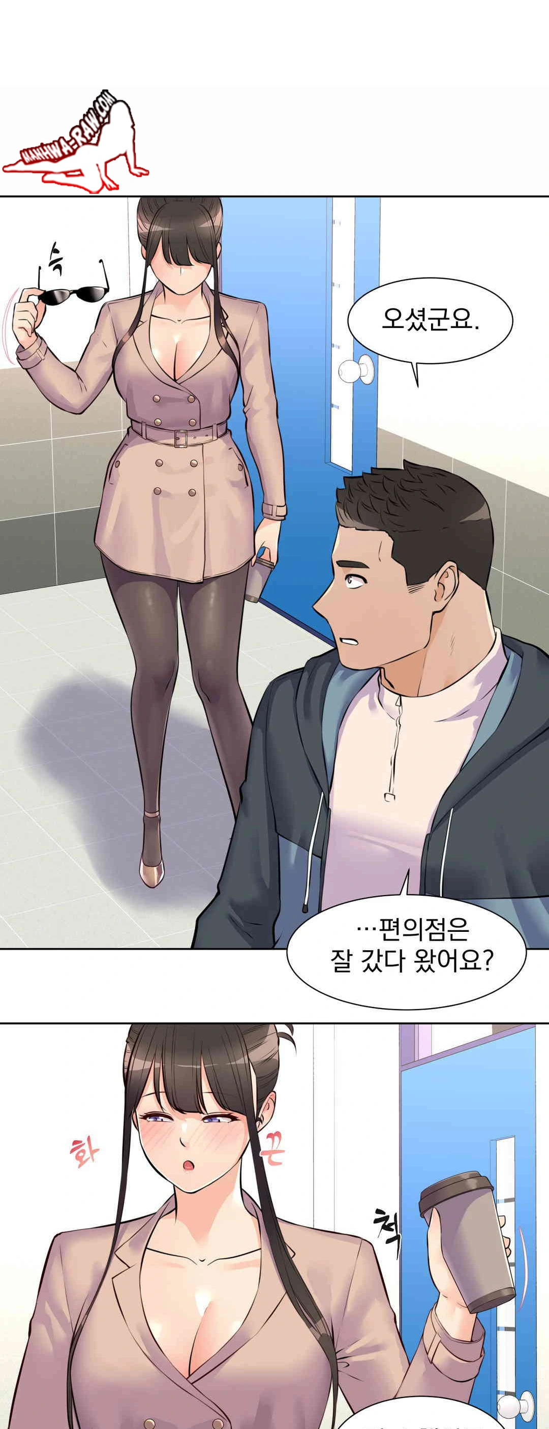 Idol Manager Raw Chapter 11 image 8