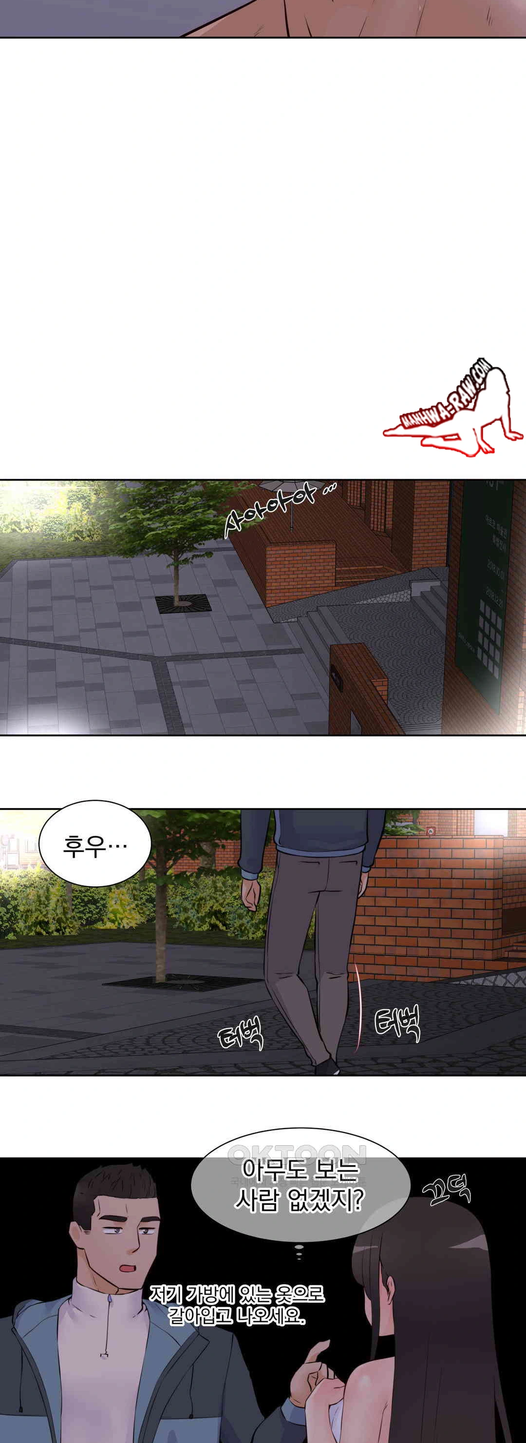 Idol Manager Raw Chapter 12 image 23