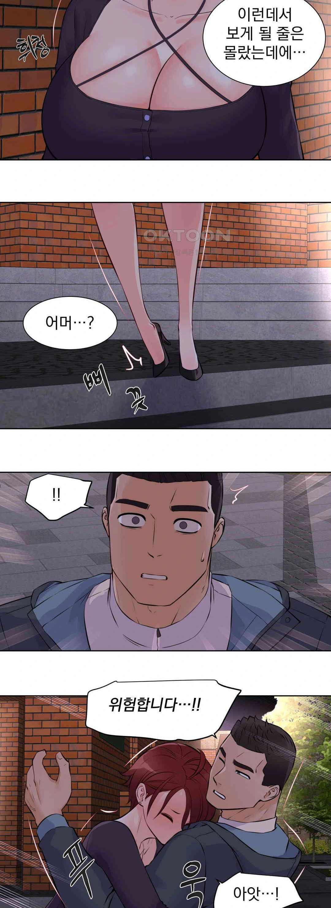Idol Manager Raw Chapter 12 image 25