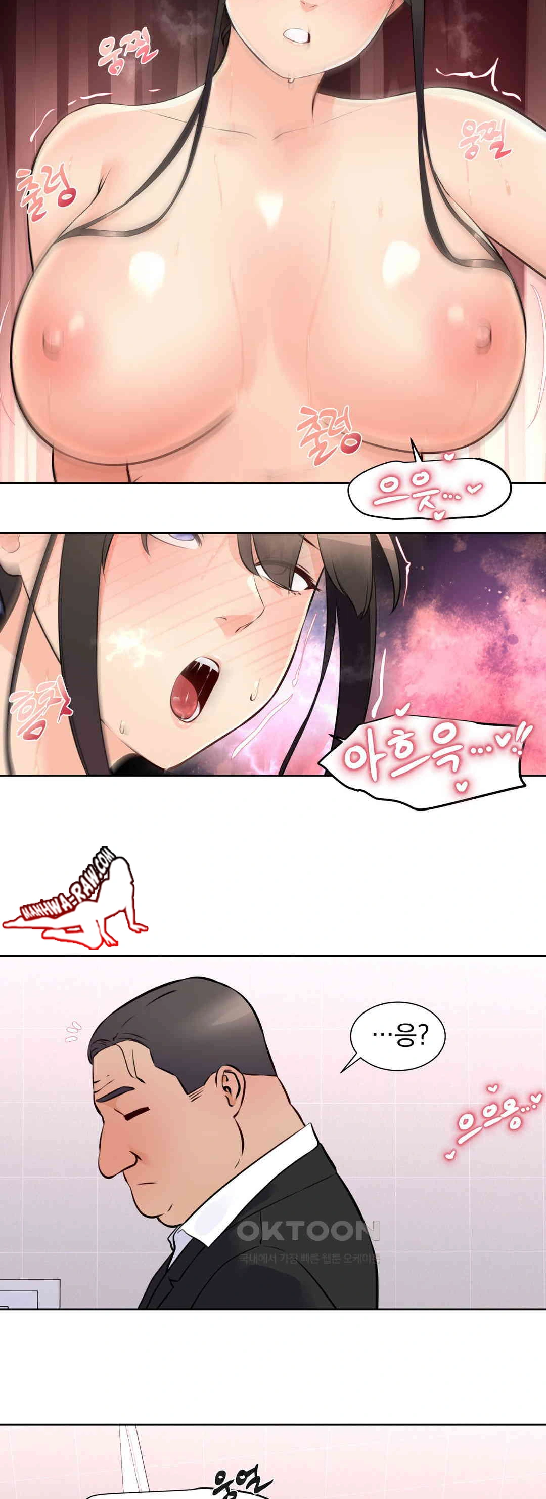 Idol Manager Raw Chapter 12 image 2