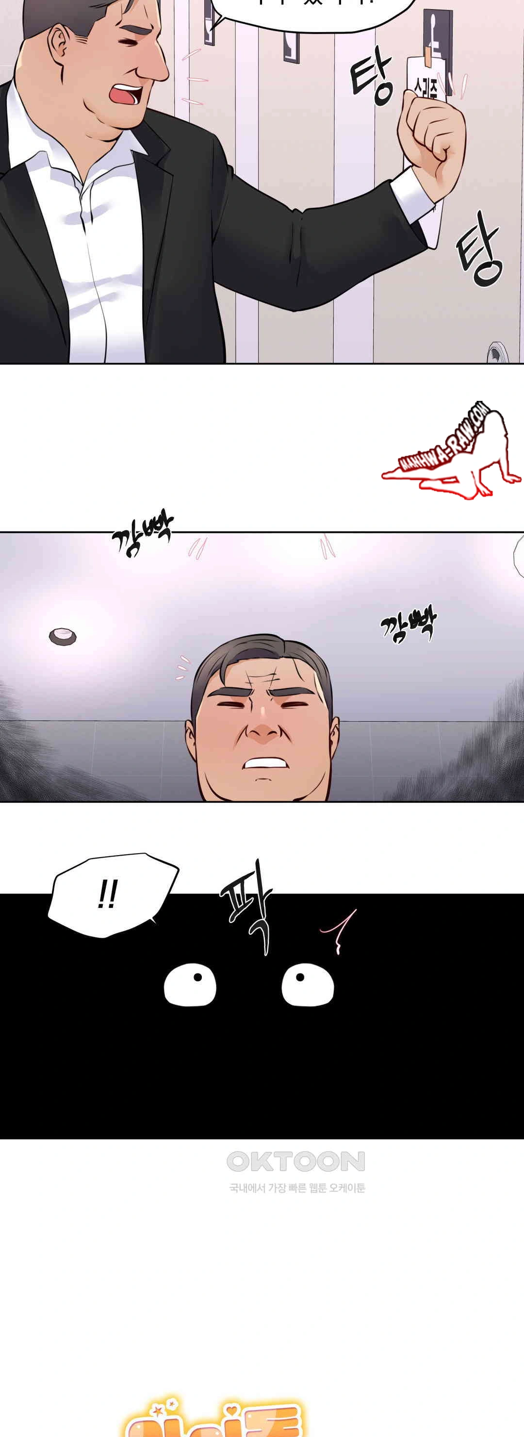 Idol Manager Raw Chapter 12 image 5